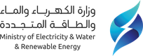 Ministry of Electricity & Water